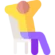 首頁