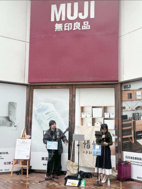 《瀚星百貨x惜惜市集｜新店創意二手市集》