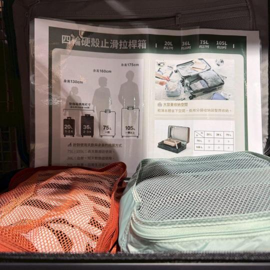 快報《無印良品x收納配件》