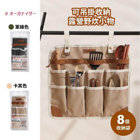 B1【DAISO大創】4/9 粉絲日！