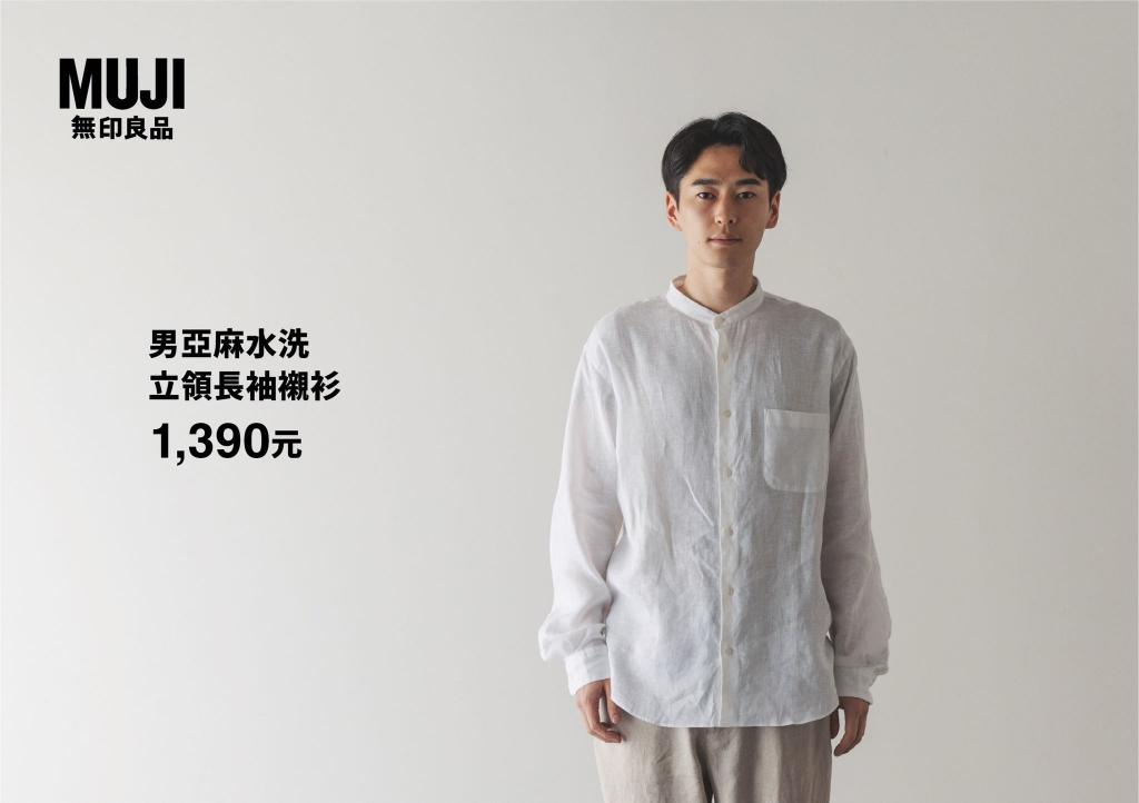 《無印良品x良品週間》