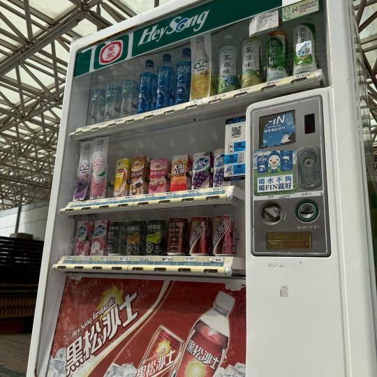 《瀚星百貨x黑松飲料機》
