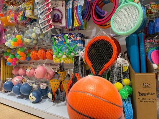 B1大創DAISO【📢FUN玩童趣|各式玩具大彙集】