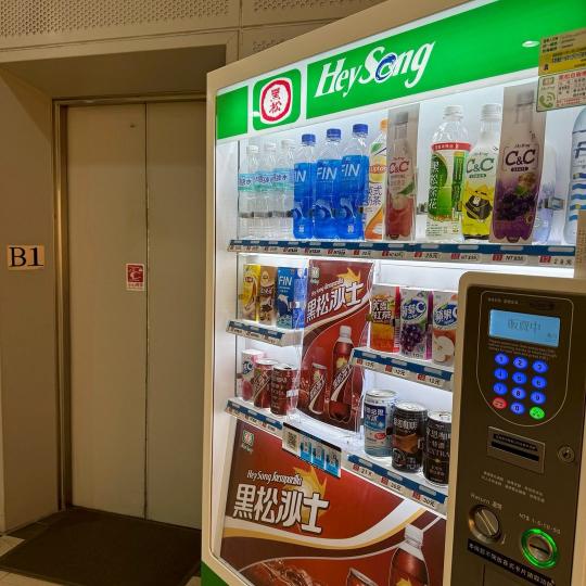 《瀚星百貨x黑松飲料機》