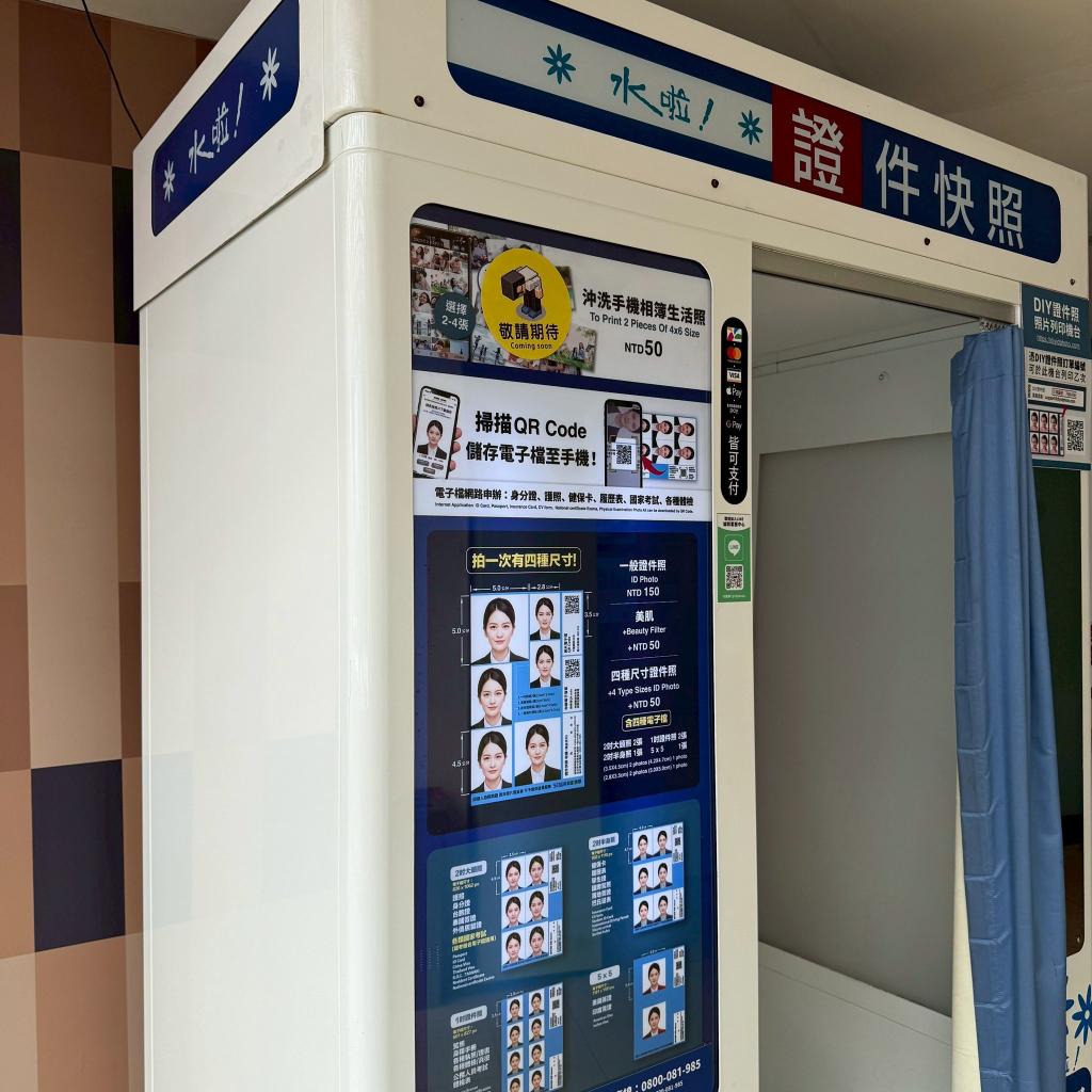 《瀚星百貨x誠和快照機》
