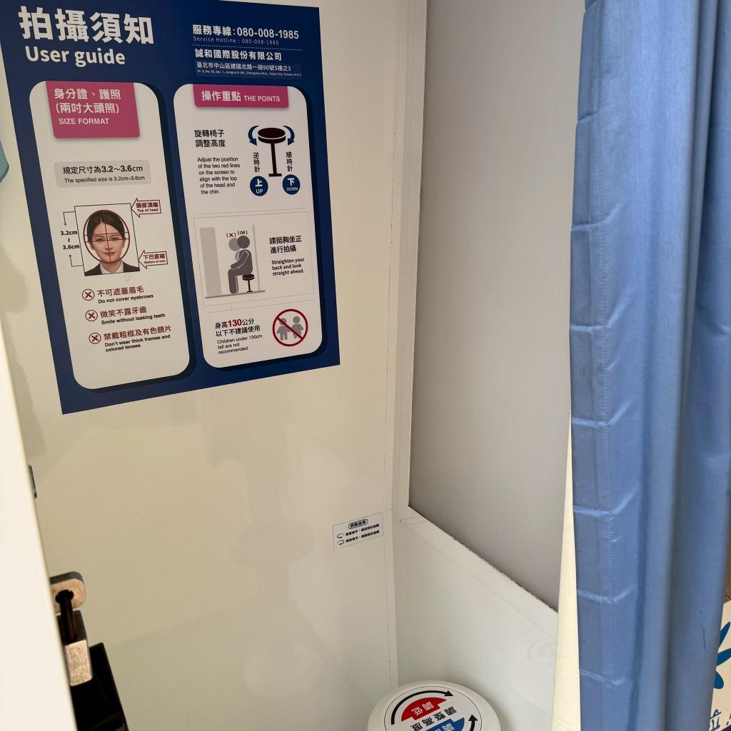 《瀚星百貨x誠和快照機》