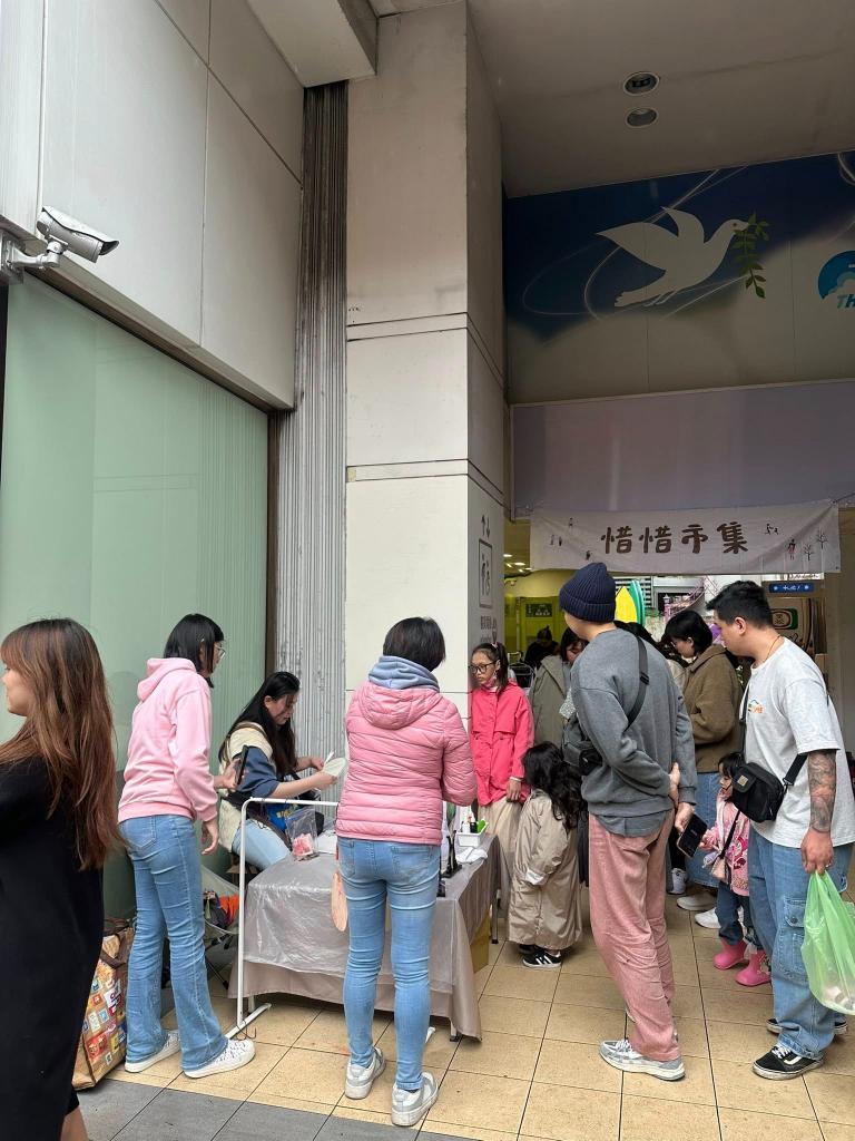 預告《瀚星百貨x惜惜市集》