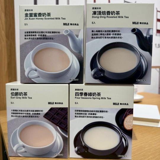 《無印良品x新品推出》