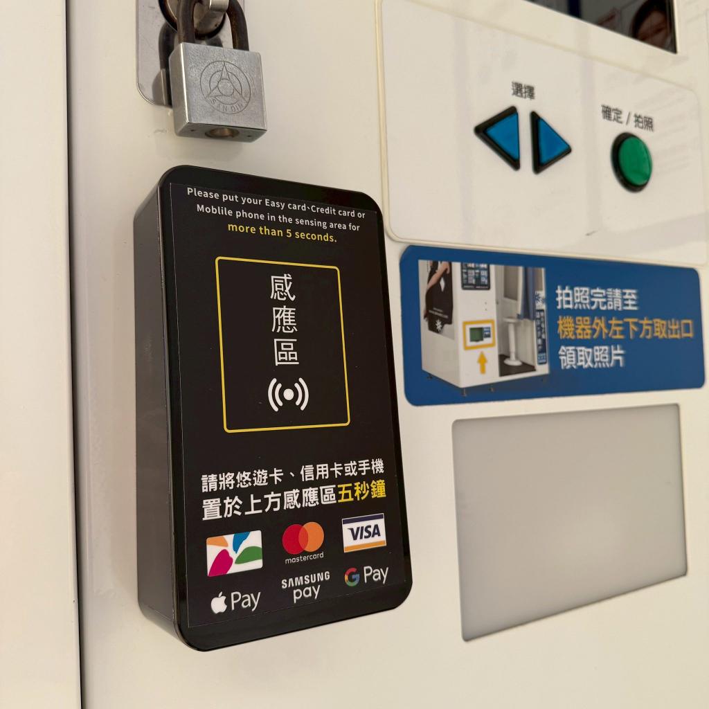《瀚星百貨x誠和快照機》