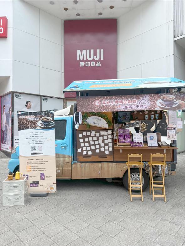 《瀚星百貨x夢想三十八號咖啡車🚚 》