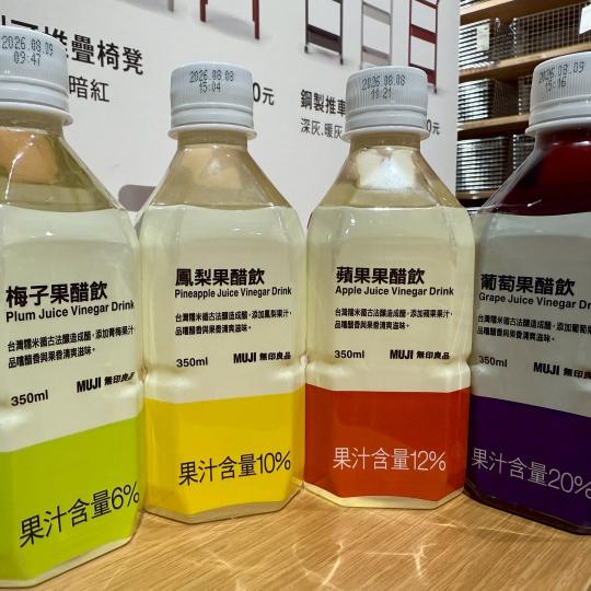 《無印良品x新品推出》
