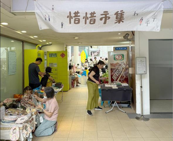 《瀚星百貨x惜惜市集｜新店創意二手市集》