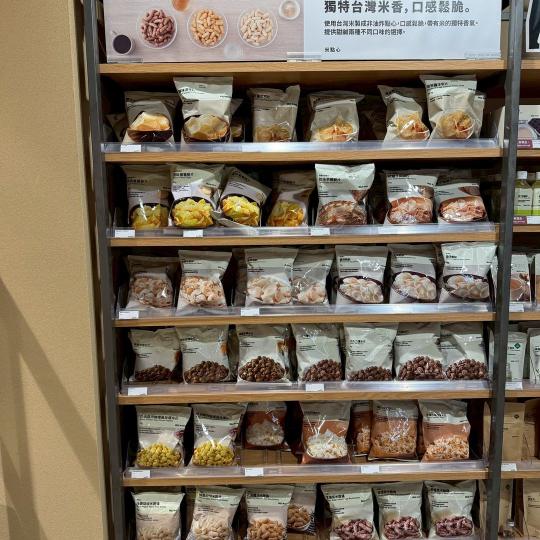 《無印良品x新品推出》