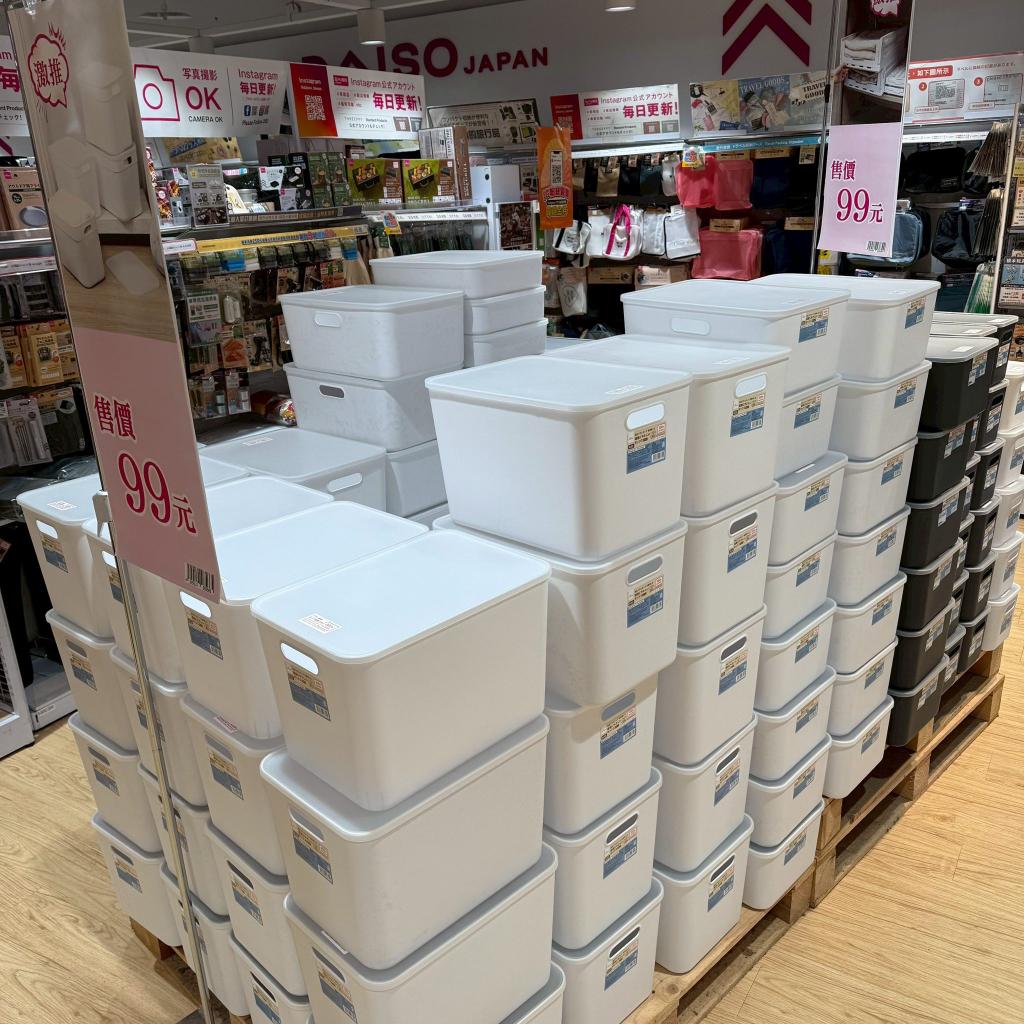 B1大創DAISO【📢居家收納|各式箱籃大彙集📦】