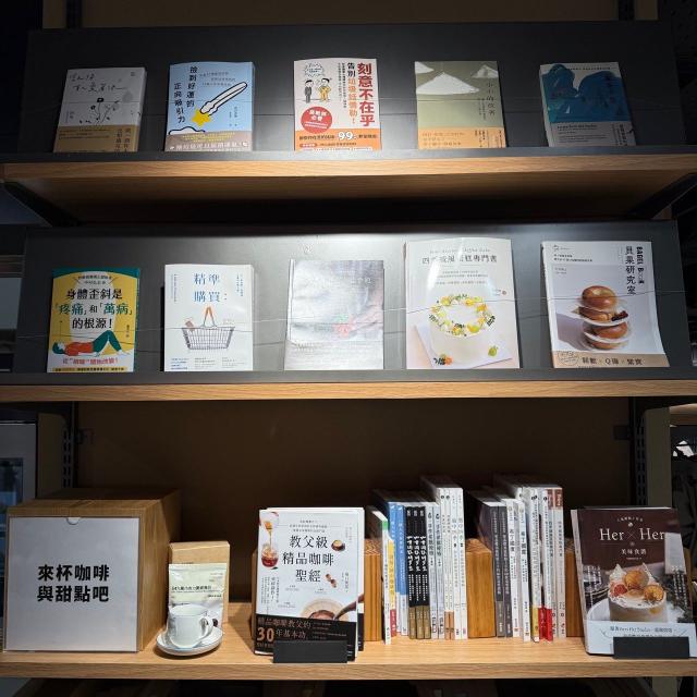 《無印良品xMJ POCKET》
