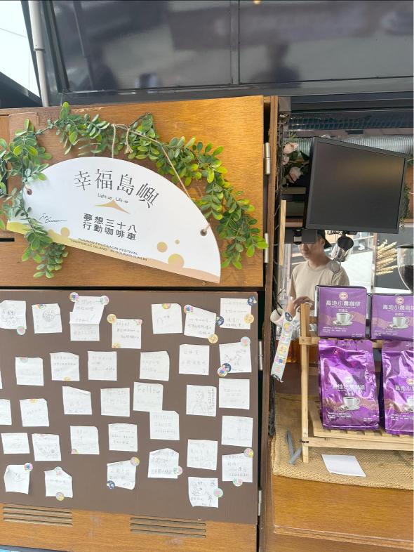 《瀚星百貨x夢想三十八號咖啡車🚚 》