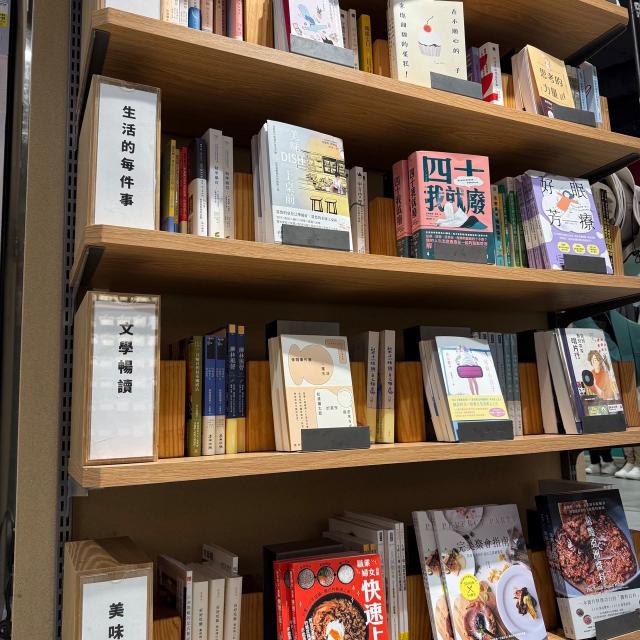 《無印良品xMJ POCKET》