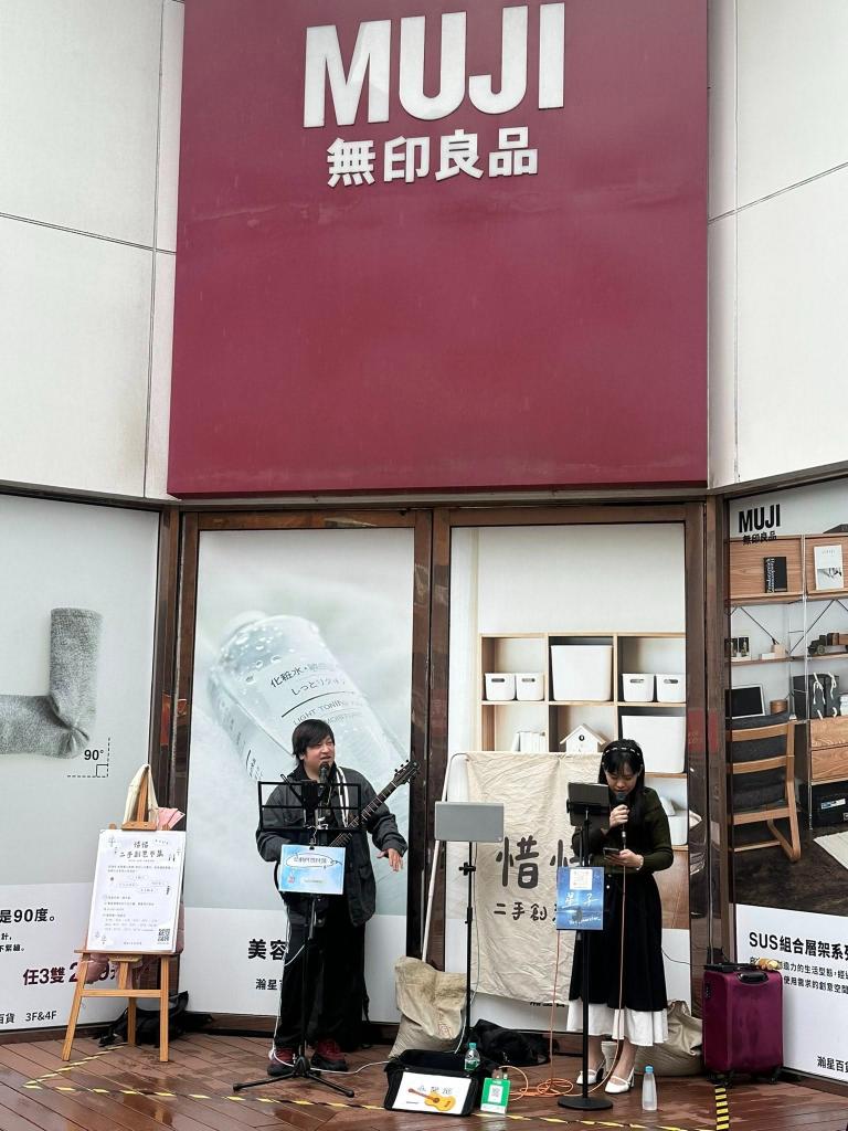 預告《瀚星百貨x惜惜市集》