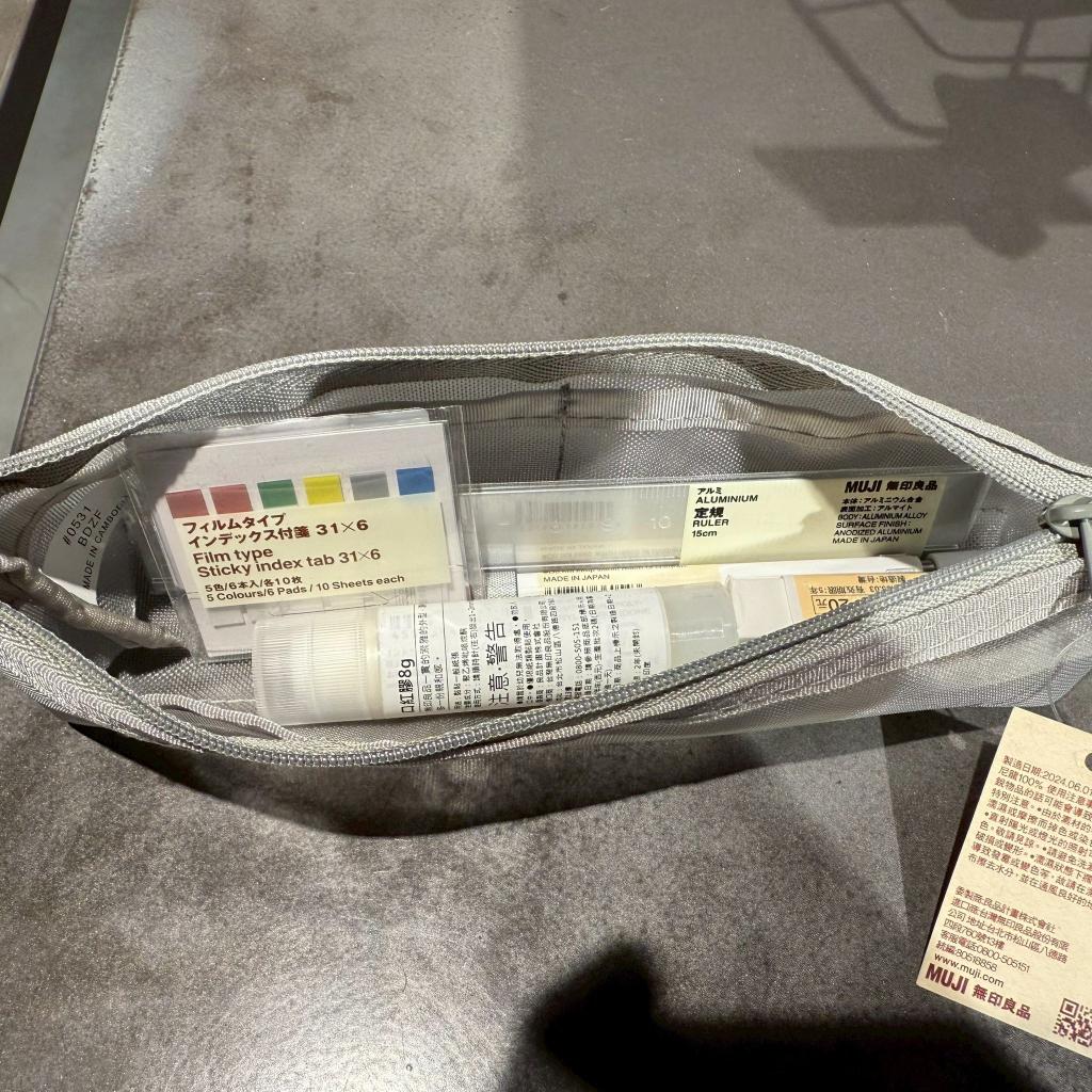 《無印良品MUJI x文具良品》