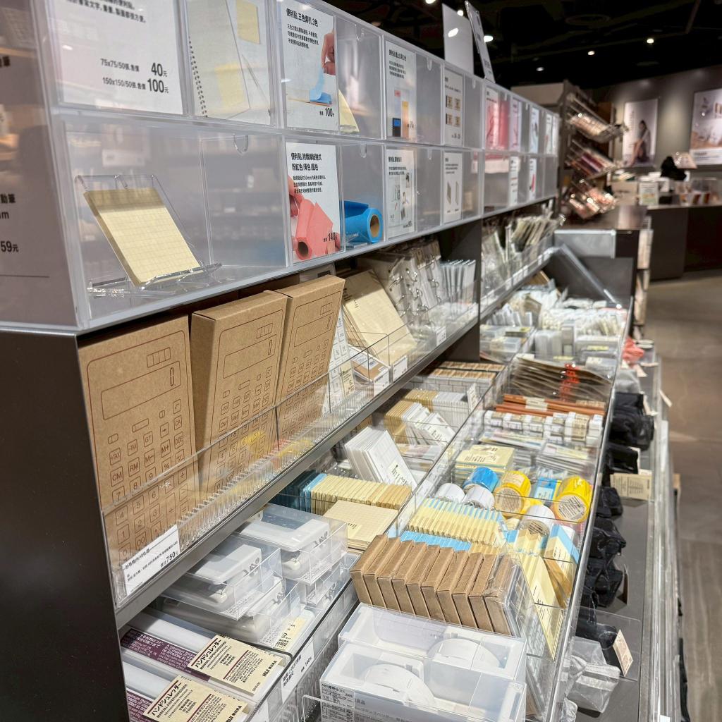 《無印良品MUJI x文具良品》