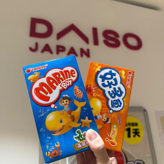 B1大創DAISO【📢零食控集合|各式吃喝大彙集📦】