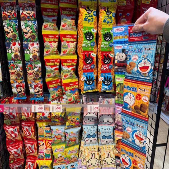 B1大創DAISO【📢零食控集合|各式吃喝大彙集📦】