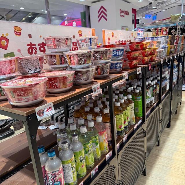 B1大創DAISO【📢零食控集合|各式吃喝大彙集📦】