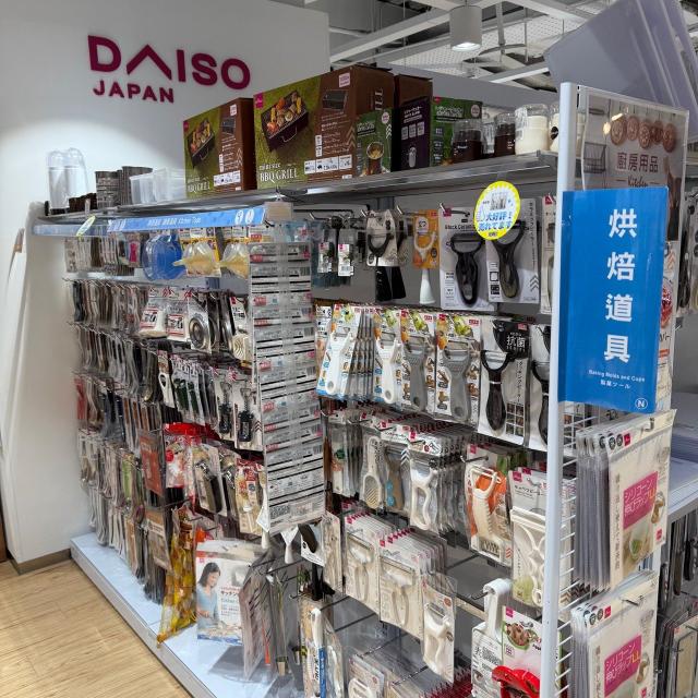 B1大創DAISO【📢廚神降臨|餐廚用品大集合🍴】