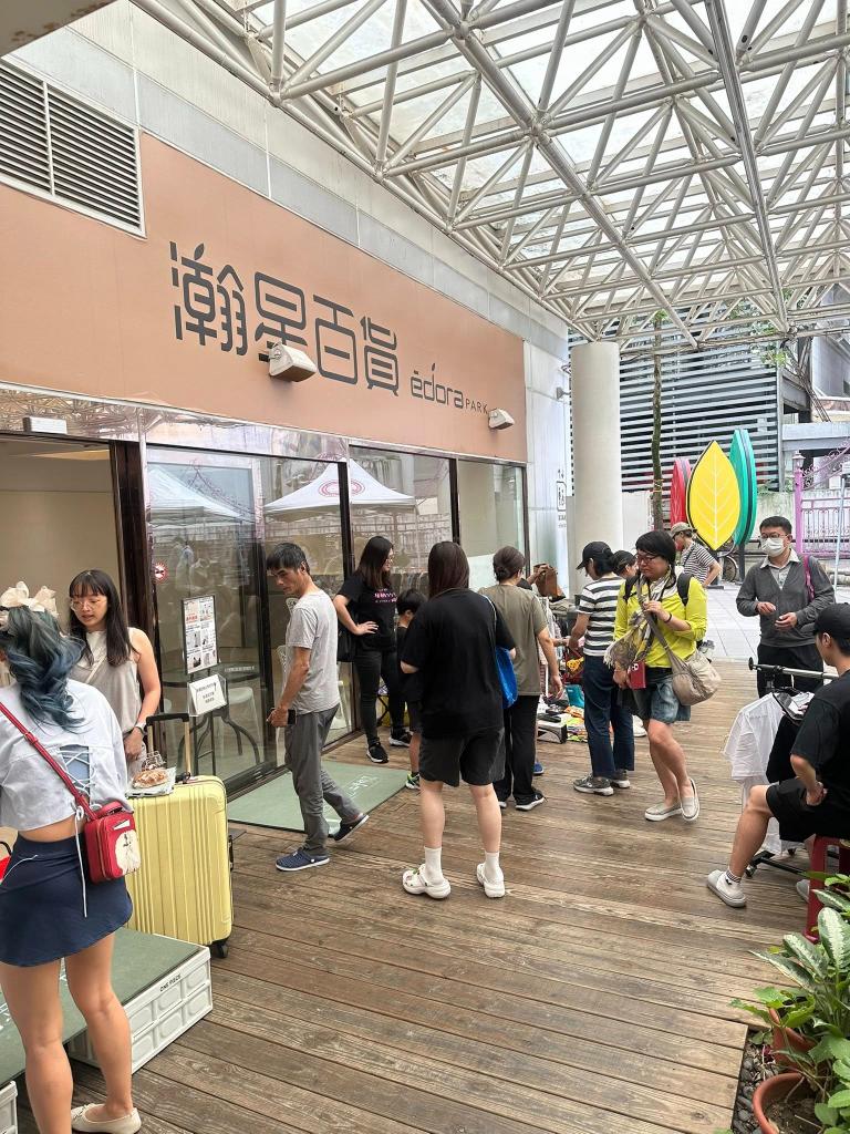 《瀚星百貨x 惜惜市集｜新店創意二手市集誠徵攤主 熱情招募中 ! 》