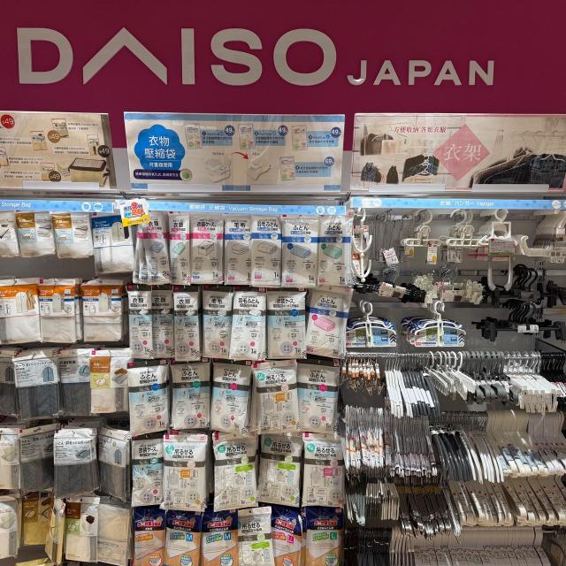 B1大創DAISO【📢衣物洗滌收納用品大集合】