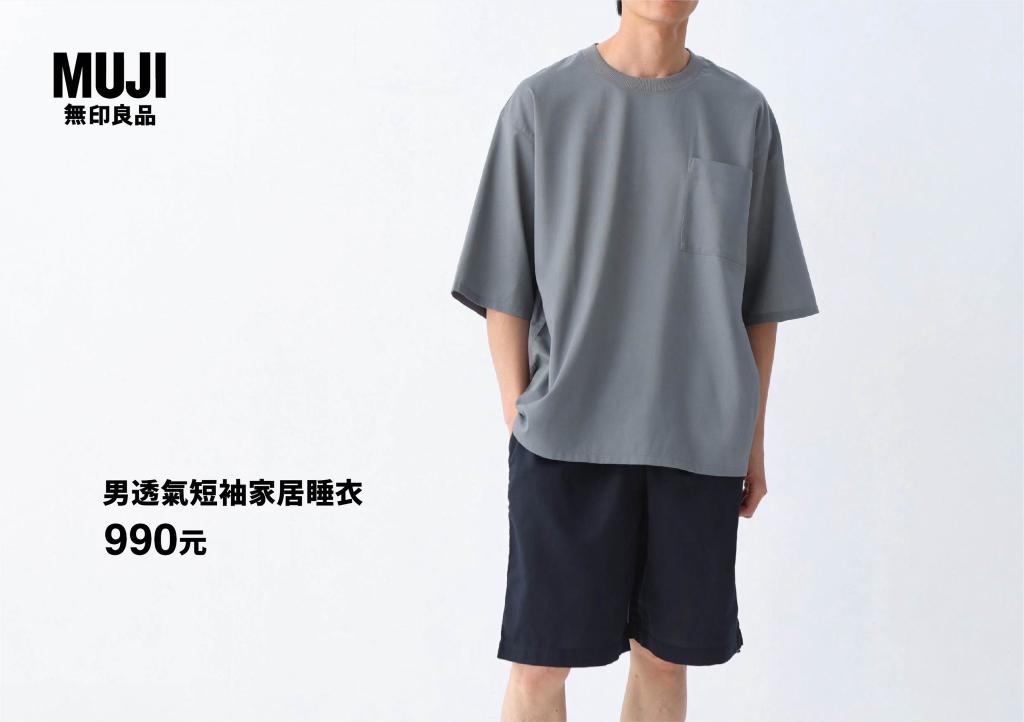 《無印良品x活動推薦》