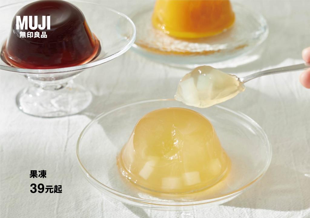 《無印良品x活動推薦》