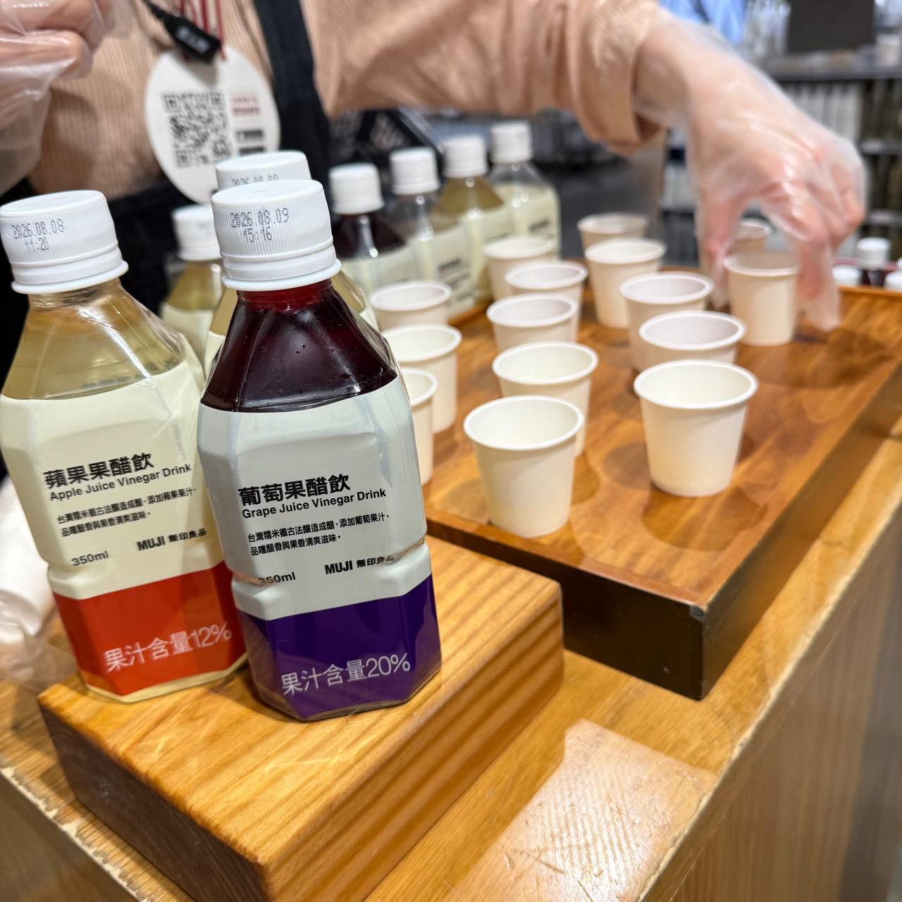 《無印良品x果醋飲》