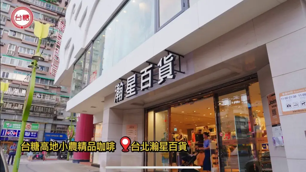 端午快報《瀚星百貨x夢想三十八行動咖啡車》