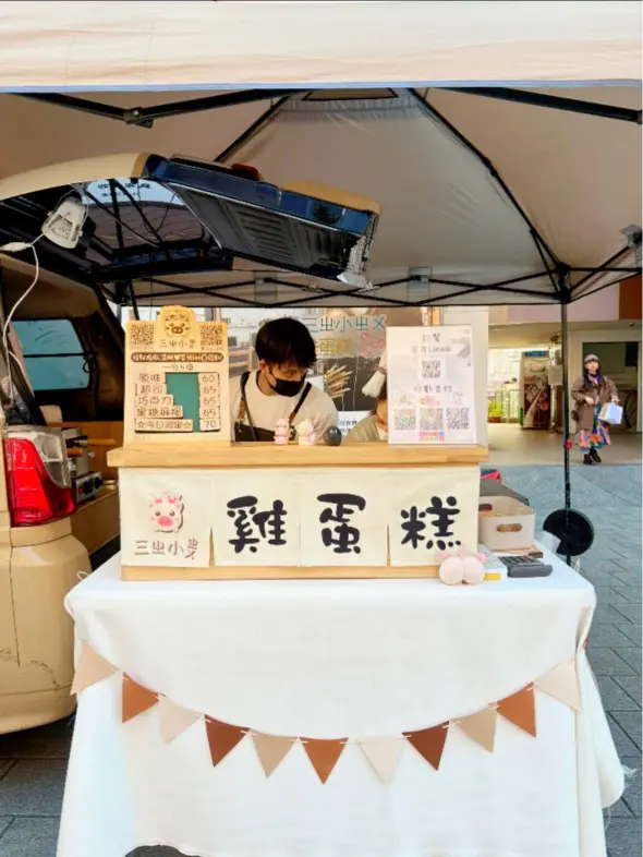 美食預告《瀚星百貨x 很Chill餐車市集》