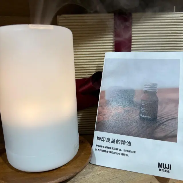 《無印良品x香氛系列》