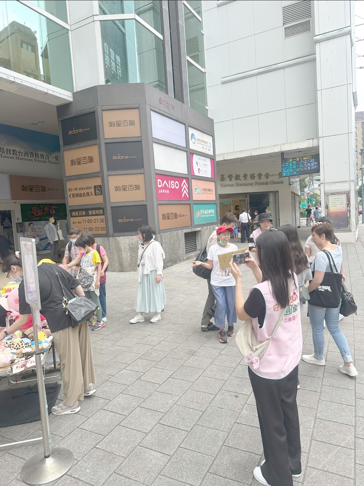 【瀚星百貨x忠義基金會義賣活動】