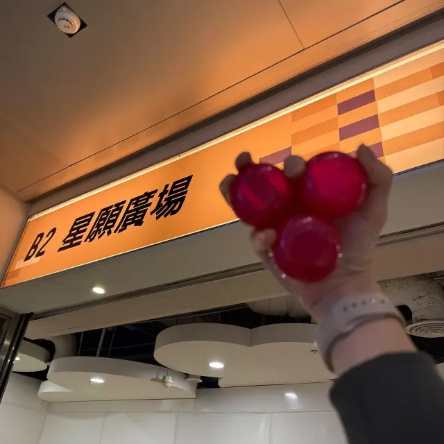 《瀚星百貨x許願扭蛋》