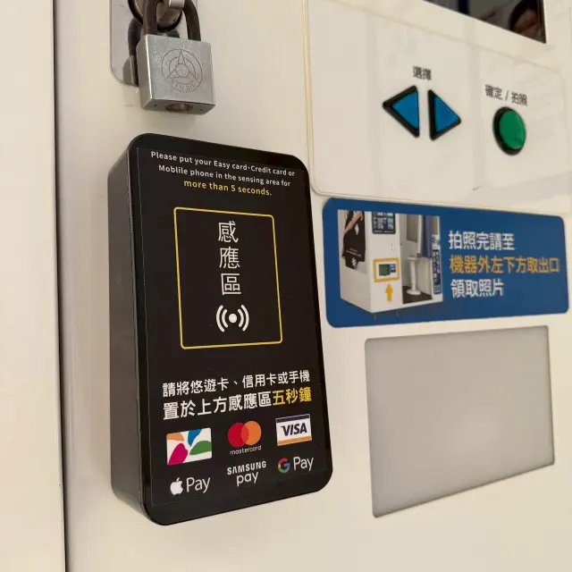 《瀚星百貨x誠和快照機》