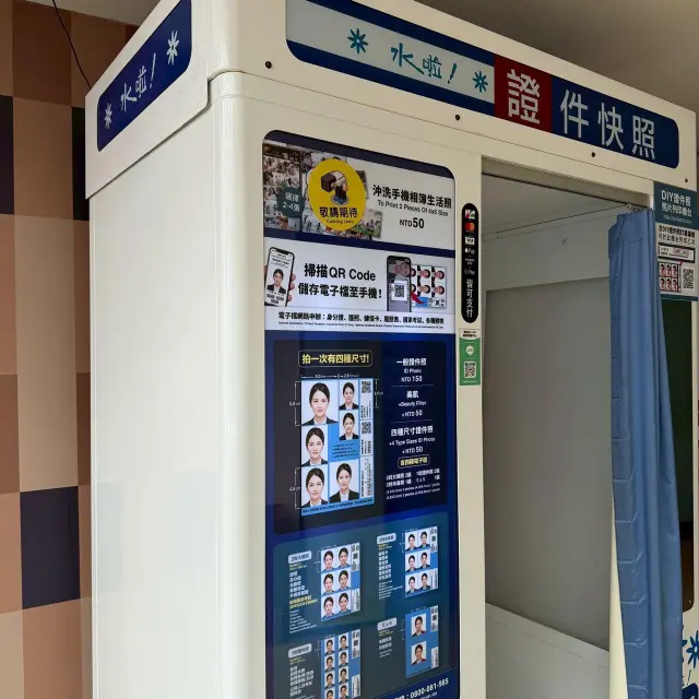 《瀚星百貨x誠和快照機》