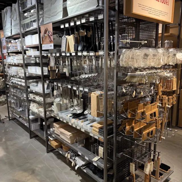 《MUJI無印良品x餐廚用具》