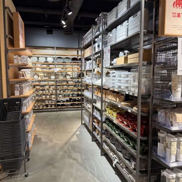 《MUJI無印良品x餐廚用具》