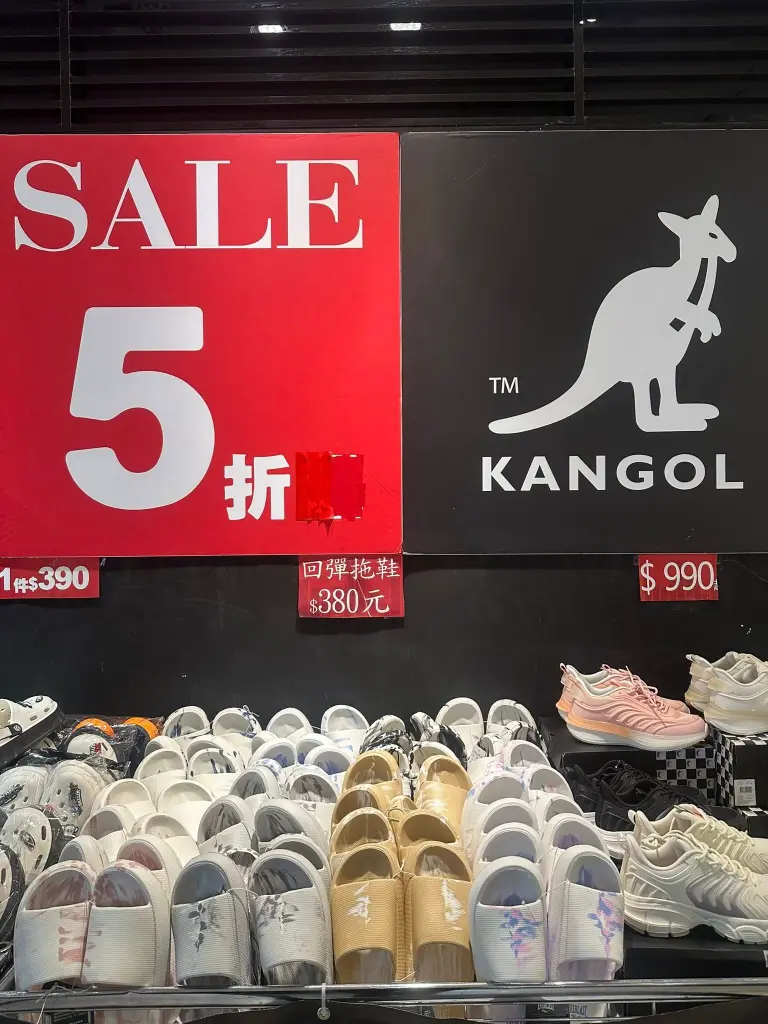 緊急【瀚星百貨｜1F聯合品牌特賣會】🔥