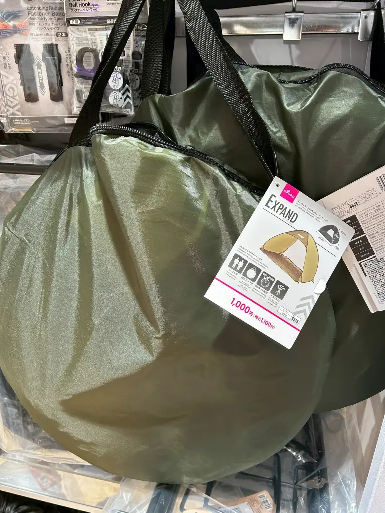 《DAISO大創x露營系列》