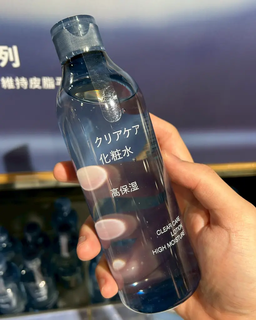 《MUJI無印良品x清新臉部保養系列》
