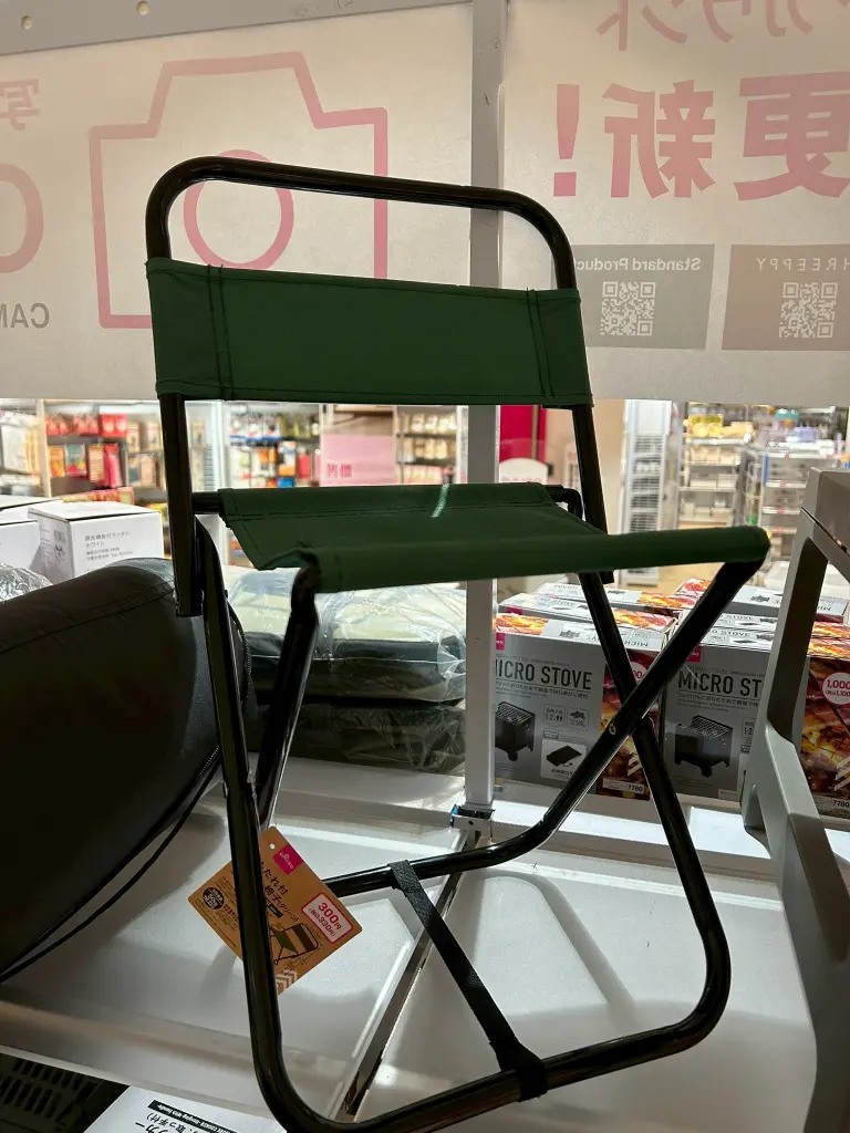 《DAISO大創x露營系列》