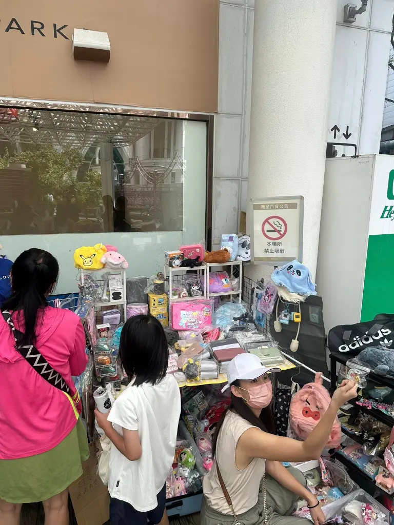 動感快報《瀚星百貨x惜惜市集》