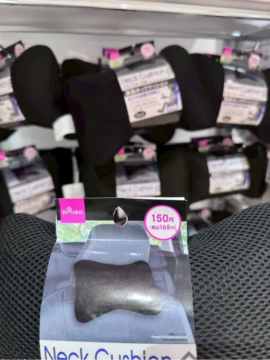 【DAISO 車用頸枕】開車舒適好心情！