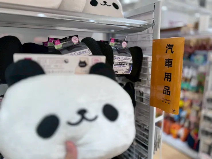 【DAISO 車用頸枕】開車舒適好心情！