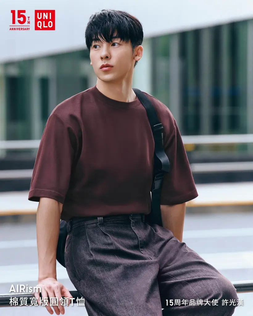 UNIQLO 15周年品牌大使■ 與許光漢一起探索服裝新靈感 ■